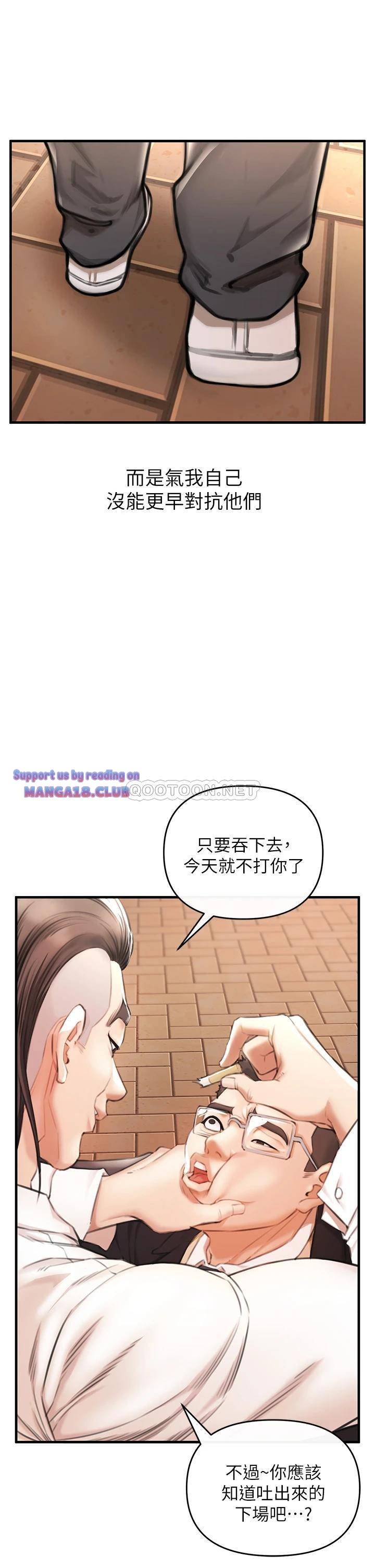 The Real Deal Raw Chapter 2 Page 63