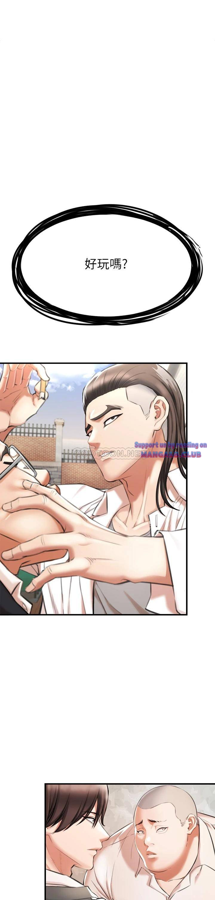 The Real Deal Raw Chapter 2 Page 64