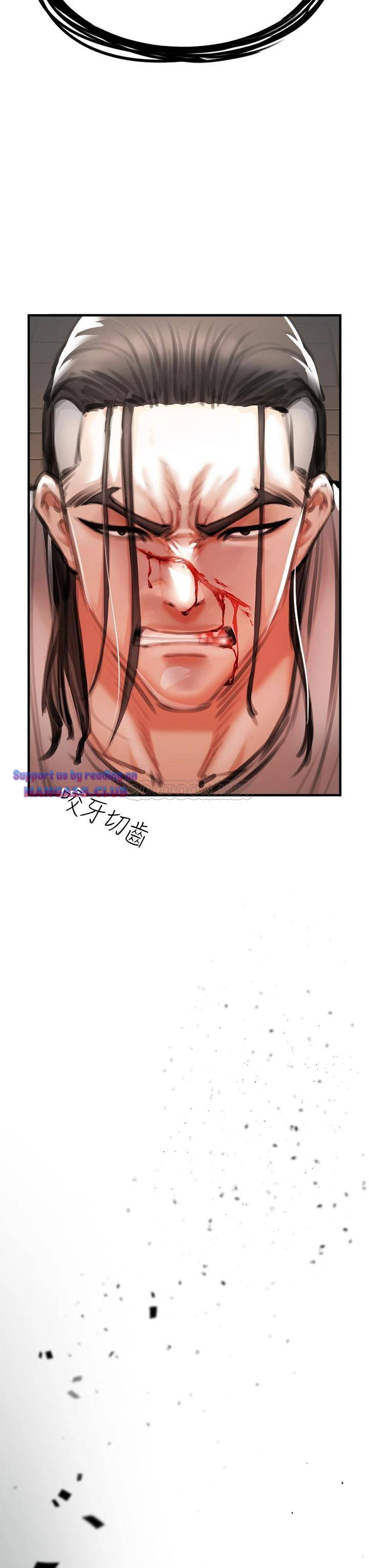 The Real Deal Raw Chapter 2 Page 79