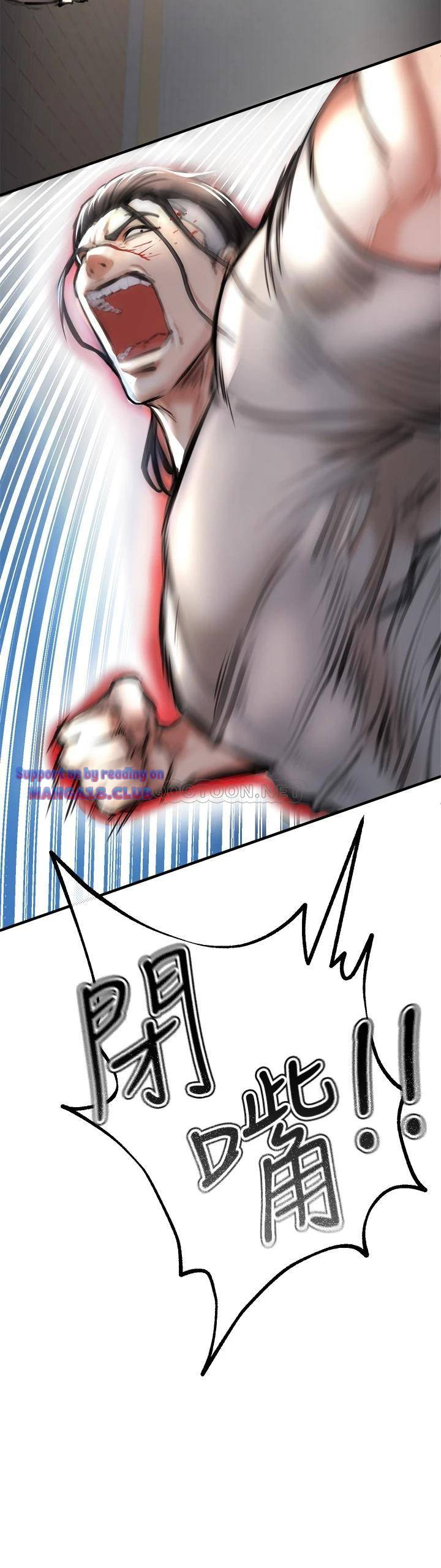 The Real Deal Raw Chapter 2 Page 81