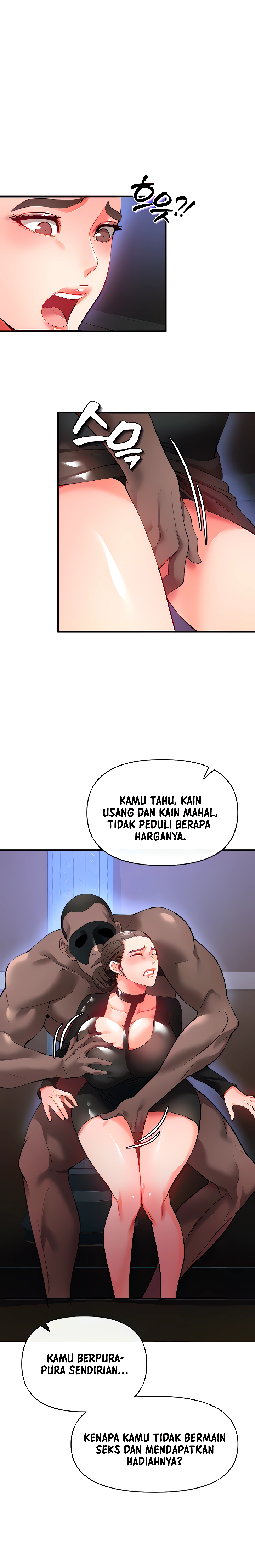 The Real Deal Raw Chapter 24 Page 14