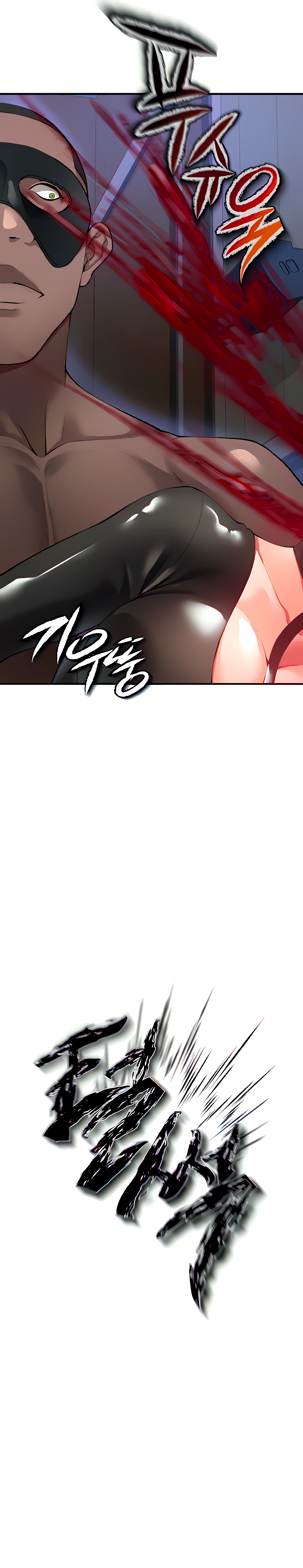 The Real Deal Raw Chapter 24 Page 18
