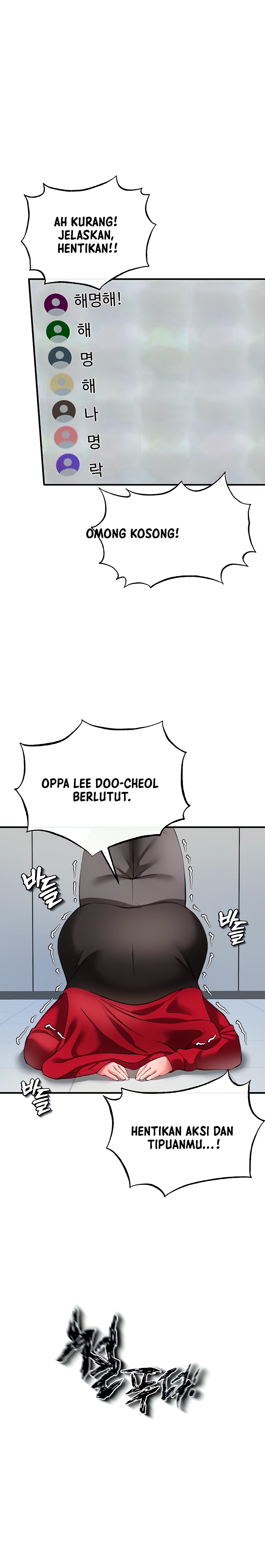 The Real Deal Raw Chapter 25 Page 4