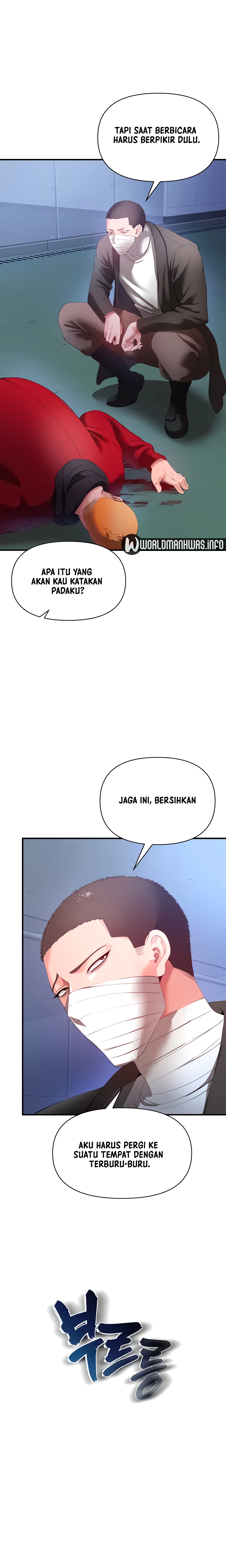 The Real Deal Raw Chapter 28 Page 14