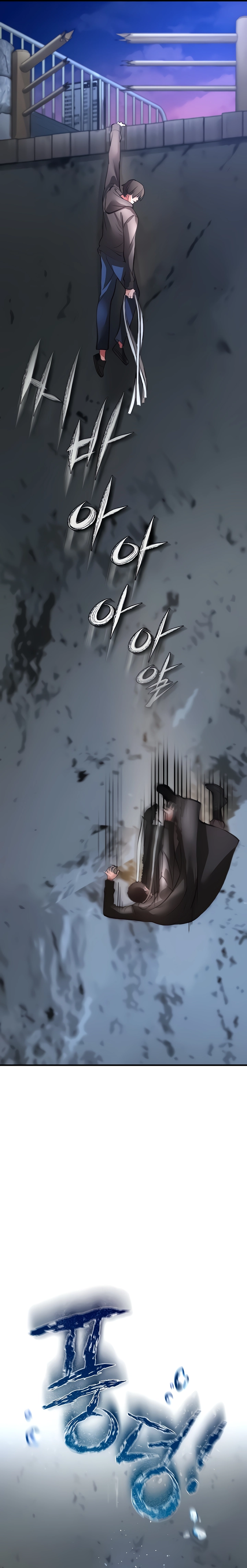 The Real Deal Raw Chapter 29 Page 24