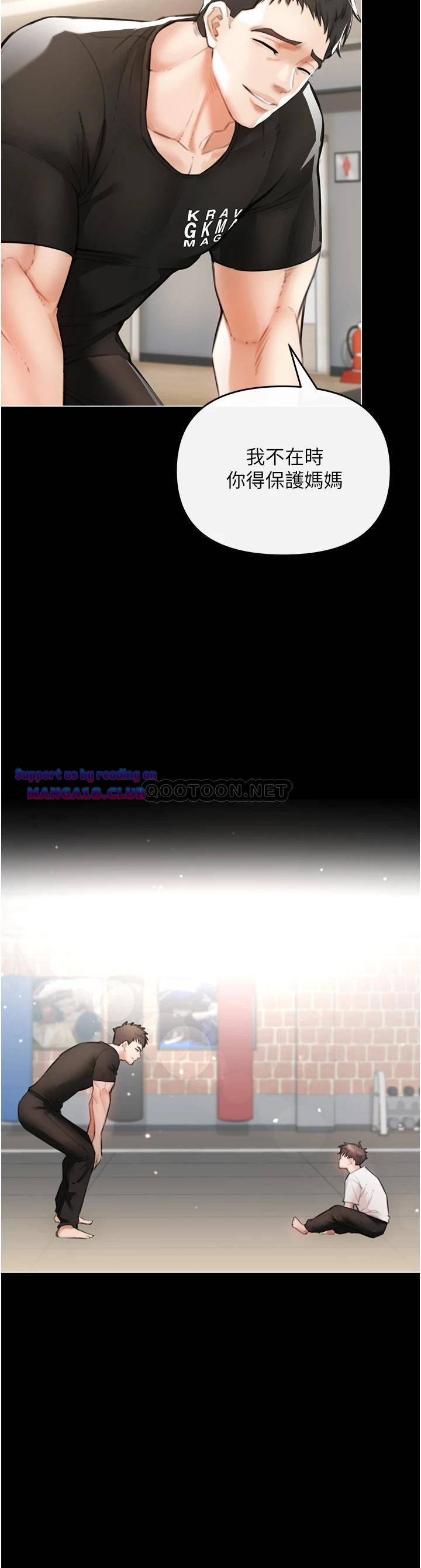 The Real Deal Raw Chapter 3 Page 19