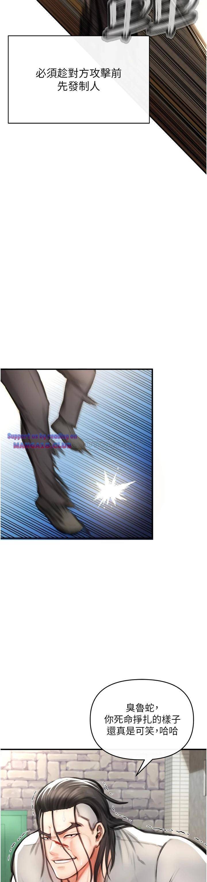 The Real Deal Raw Chapter 3 Page 3