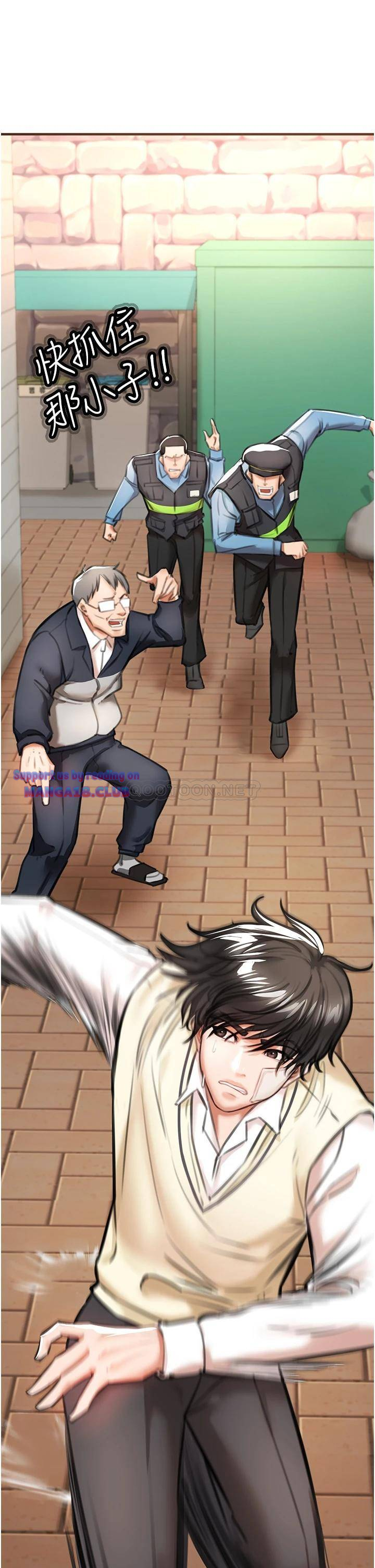 The Real Deal Raw Chapter 3 Page 45