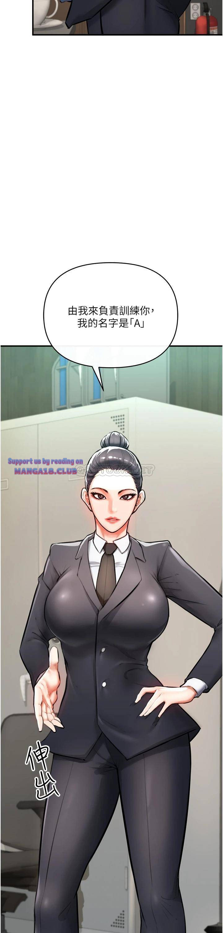 The Real Deal Raw Chapter 3 Page 57