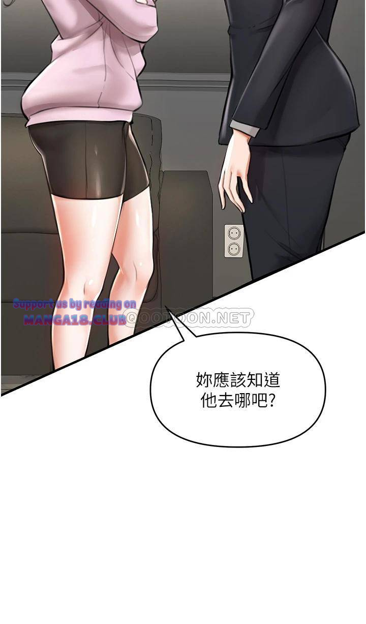 The Real Deal Raw Chapter 3 Page 63