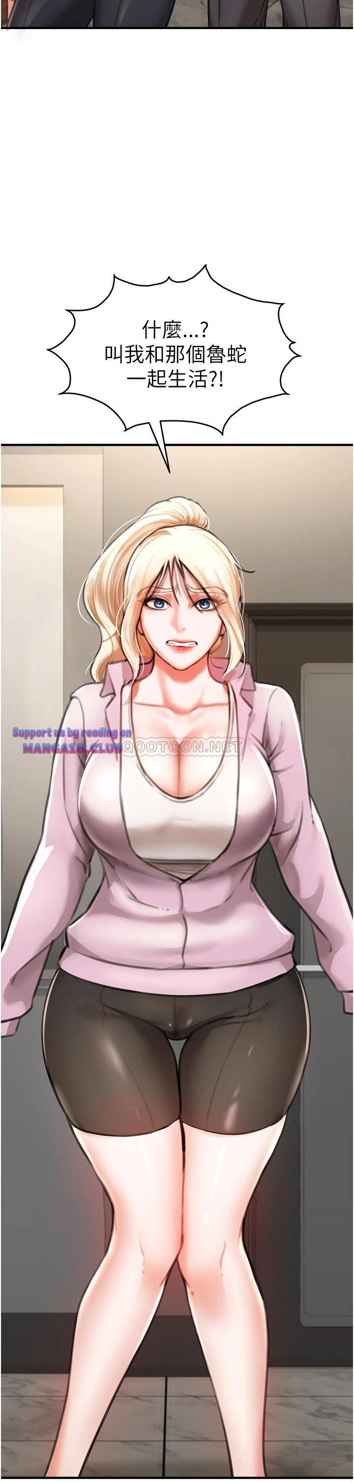 The Real Deal Raw Chapter 3 Page 65