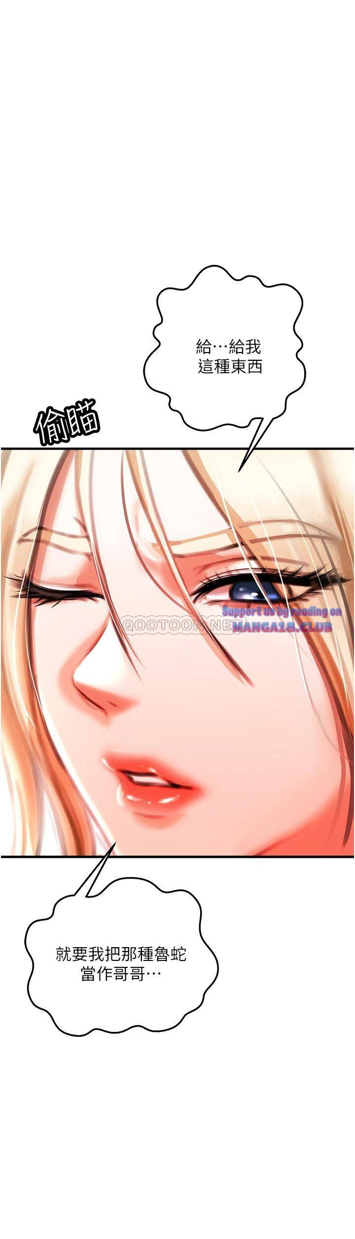 The Real Deal Raw Chapter 3 Page 68