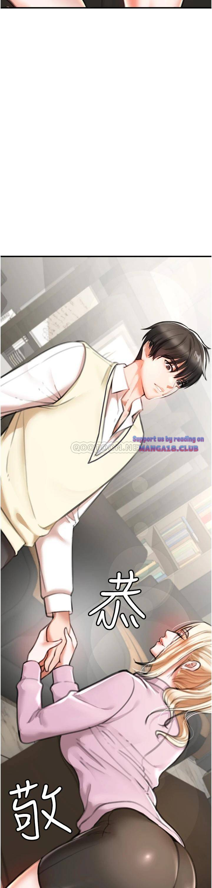 The Real Deal Raw Chapter 3 Page 70