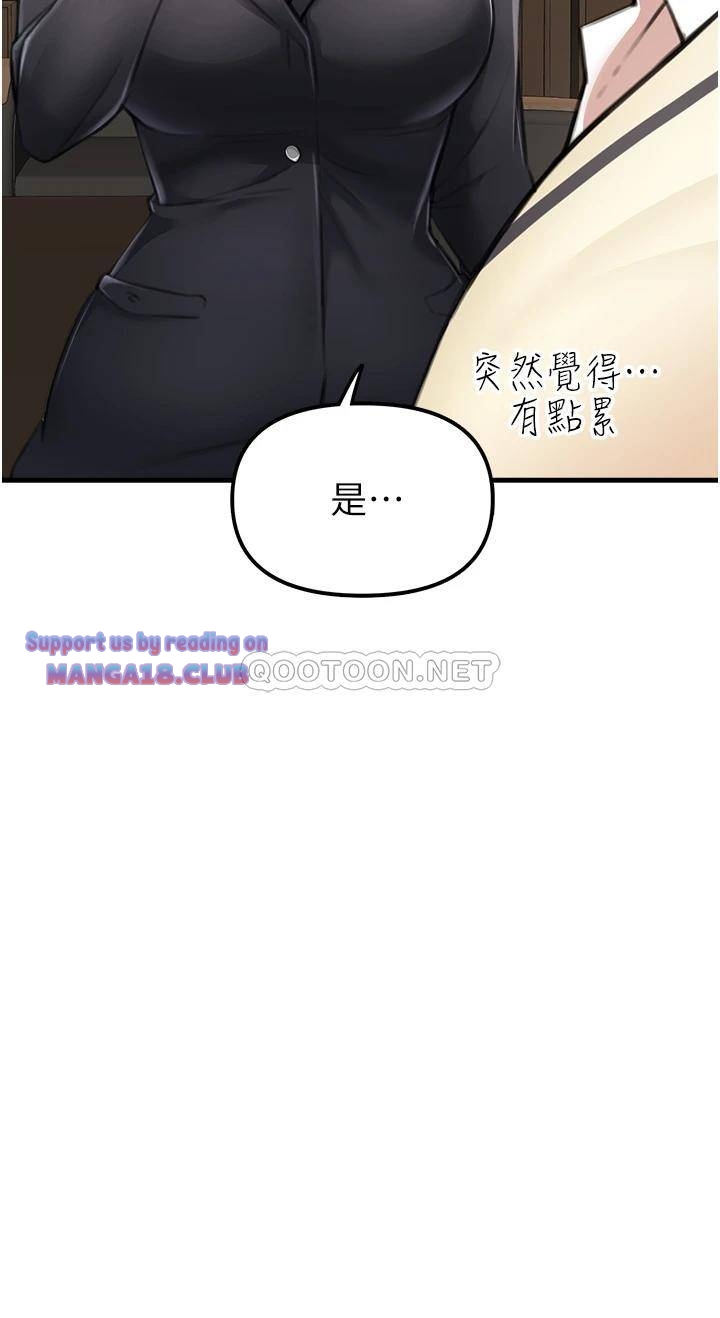 The Real Deal Raw Chapter 3 Page 73