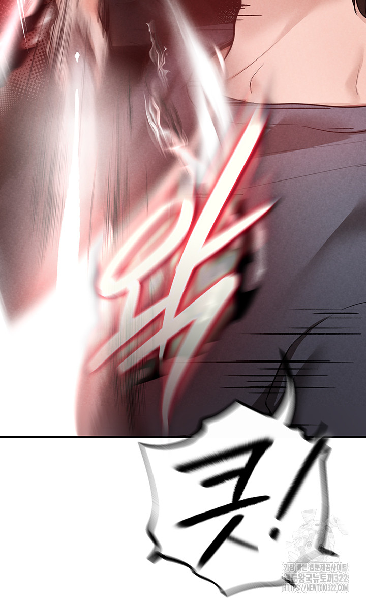 The Real Deal Raw Chapter 33 Page 39