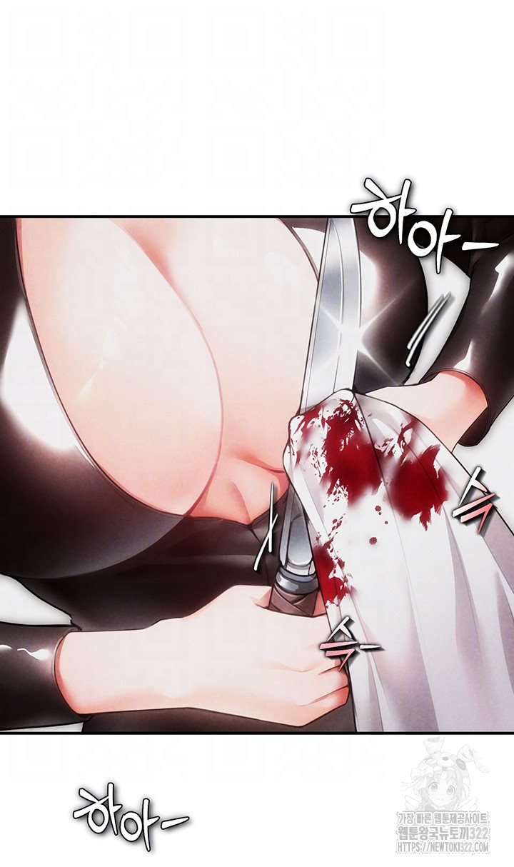 The Real Deal Raw Chapter 33 Page 9