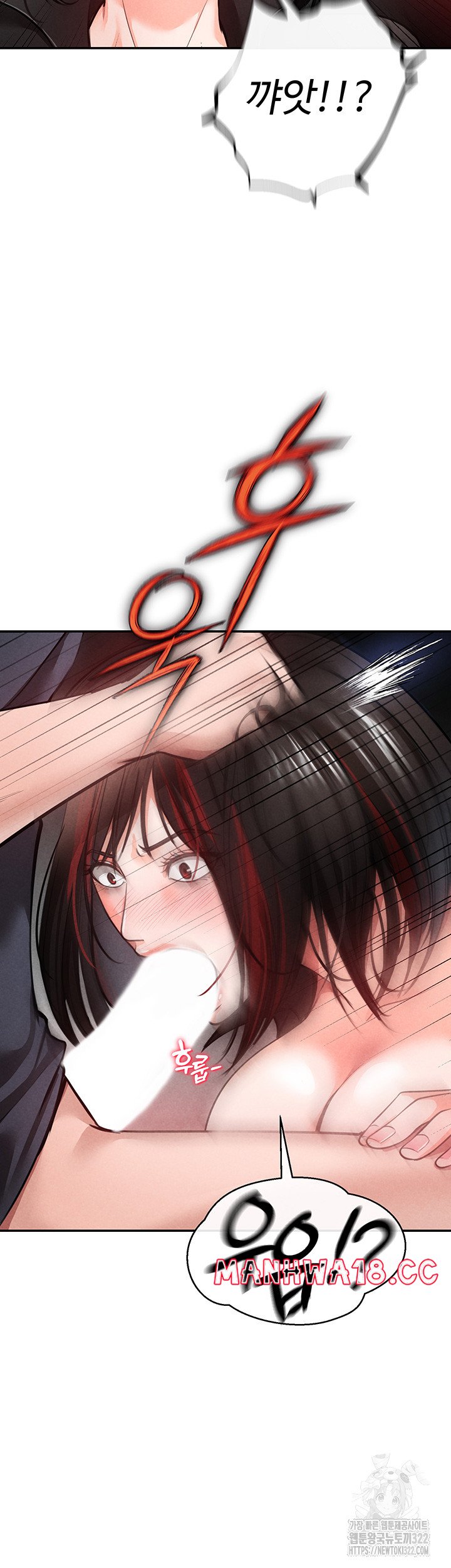 The Real Deal Raw Chapter 34 Page 3