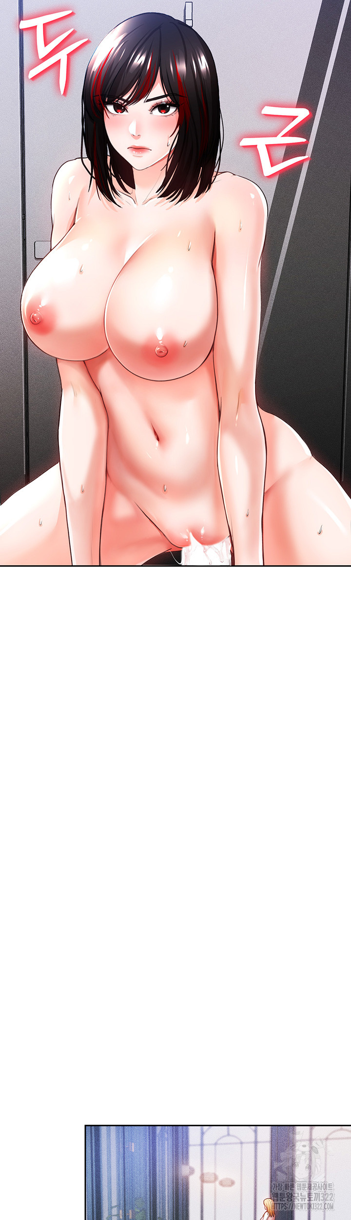 The Real Deal Raw Chapter 34 Page 46