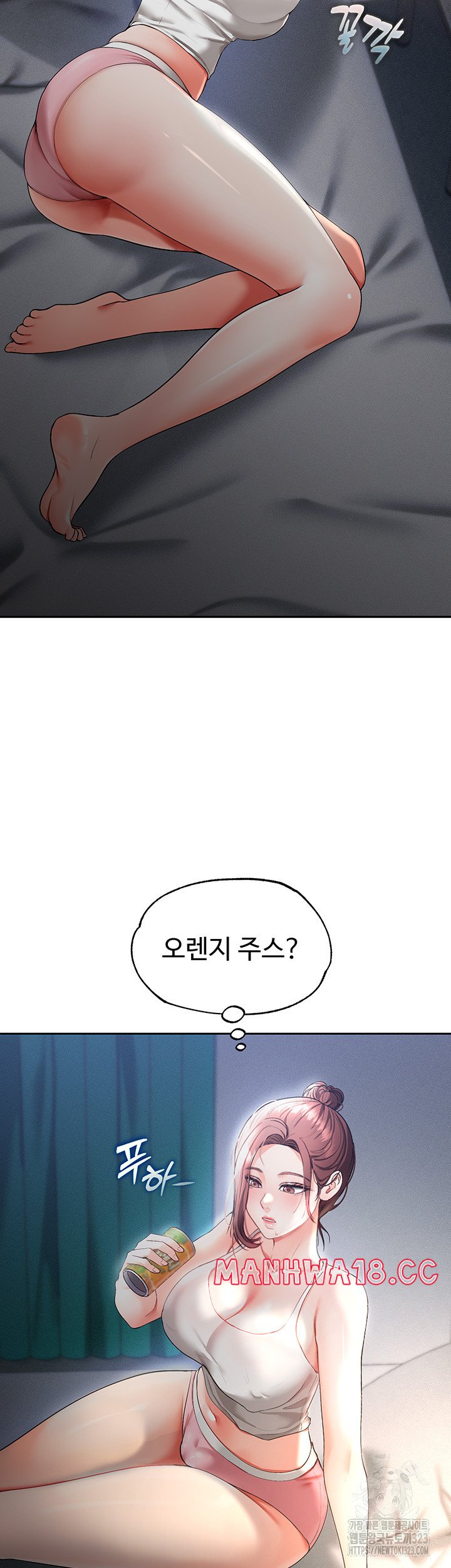 The Real Deal Raw Chapter 36 Page 19