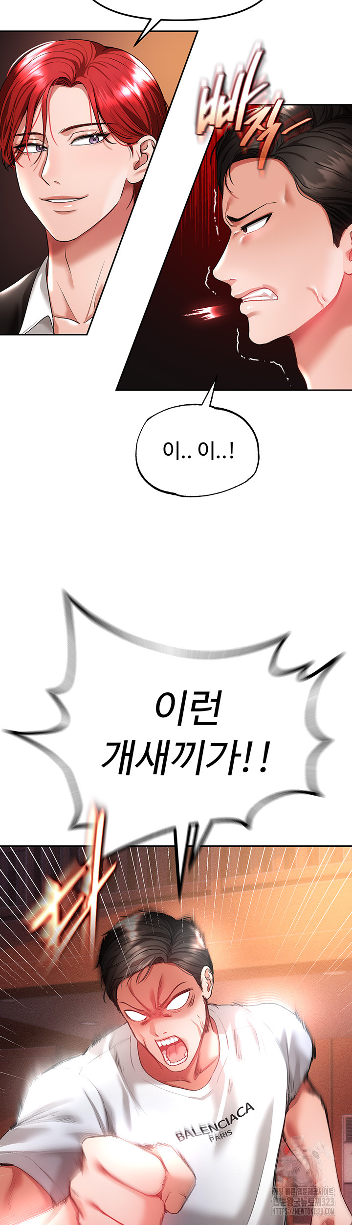 The Real Deal Raw Chapter 36 Page 50