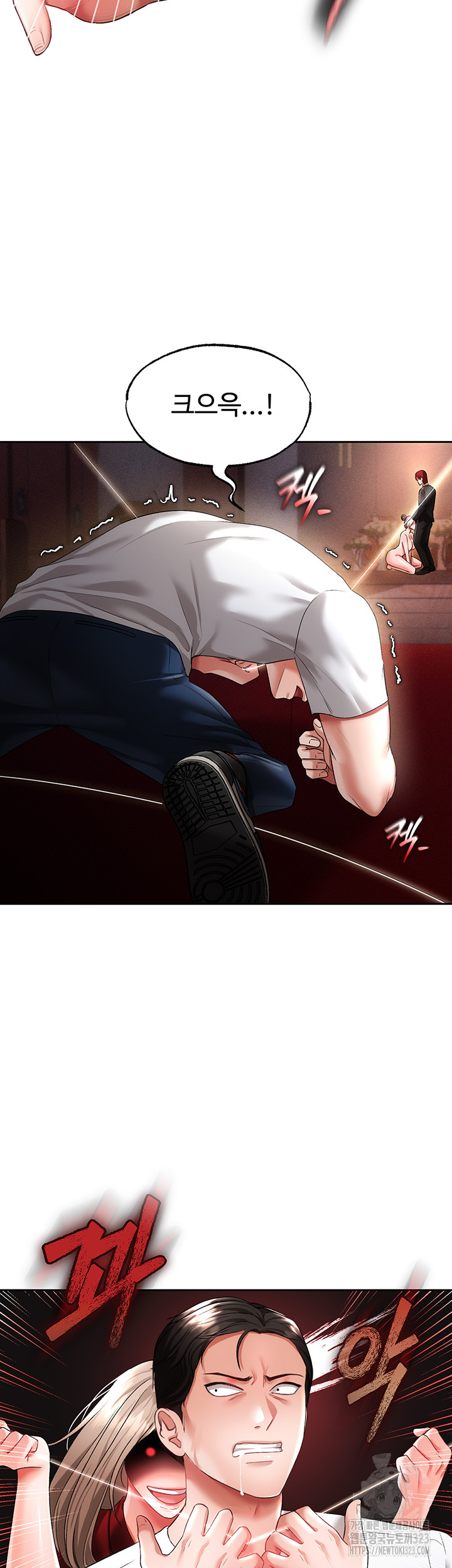 The Real Deal Raw Chapter 36 Page 53