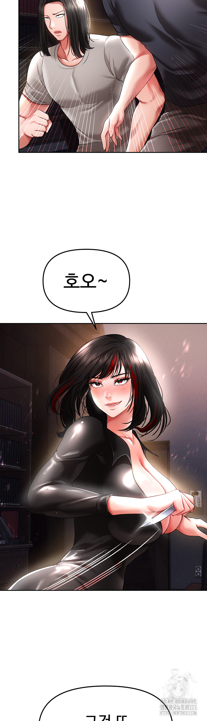 The Real Deal Raw Chapter 37 Page 40