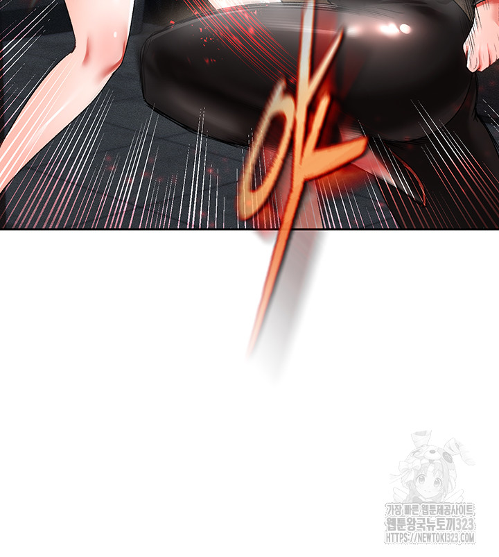 The Real Deal Raw Chapter 37 Page 43