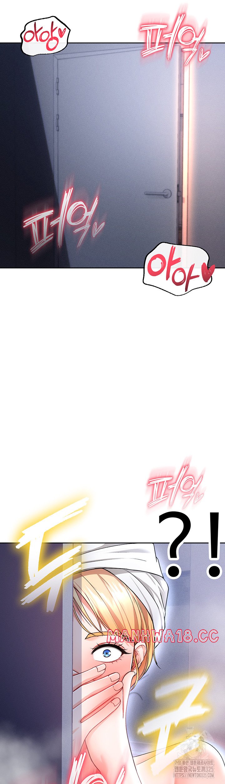 The Real Deal Raw Chapter 39 Page 2