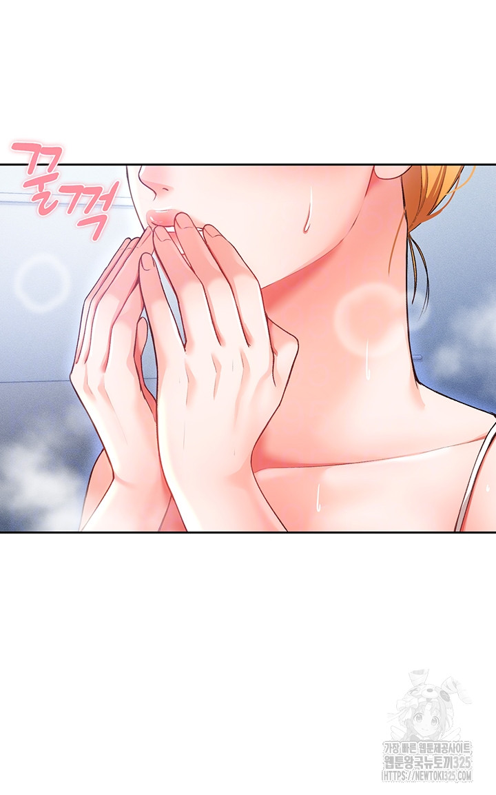 The Real Deal Raw Chapter 39 Page 7
