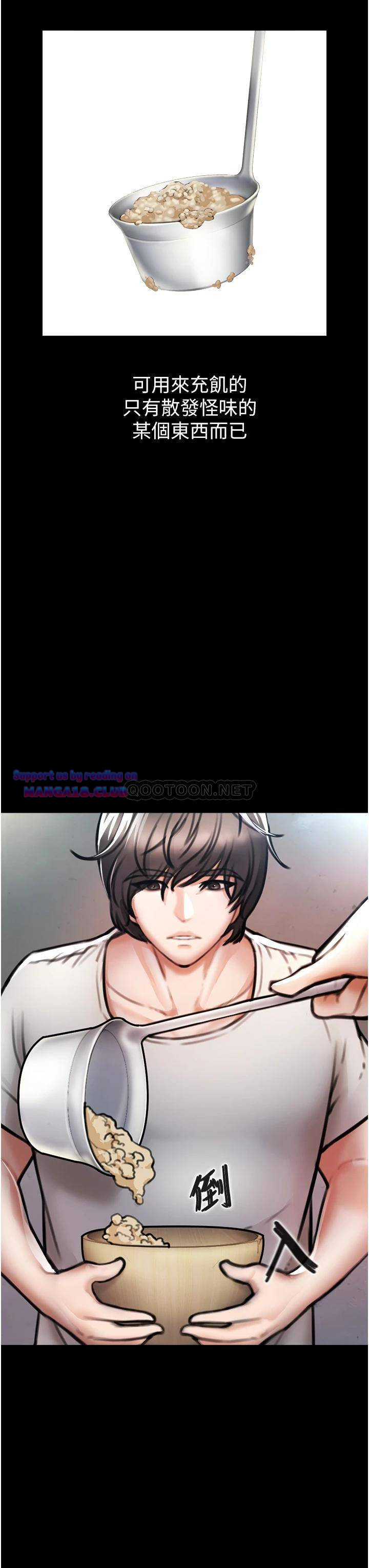 The Real Deal Raw Chapter 4 Page 13