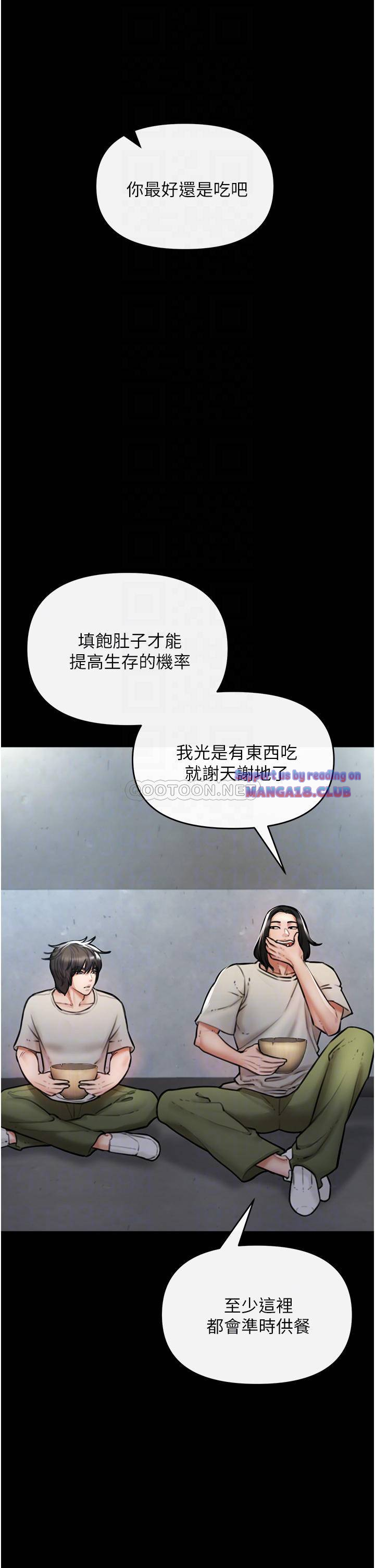 The Real Deal Raw Chapter 4 Page 14