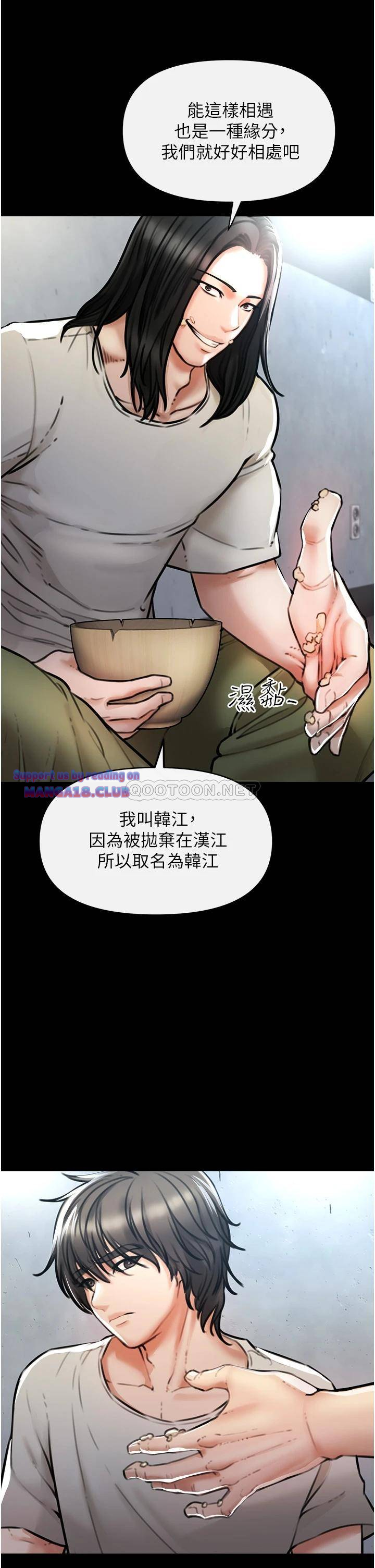 The Real Deal Raw Chapter 4 Page 15