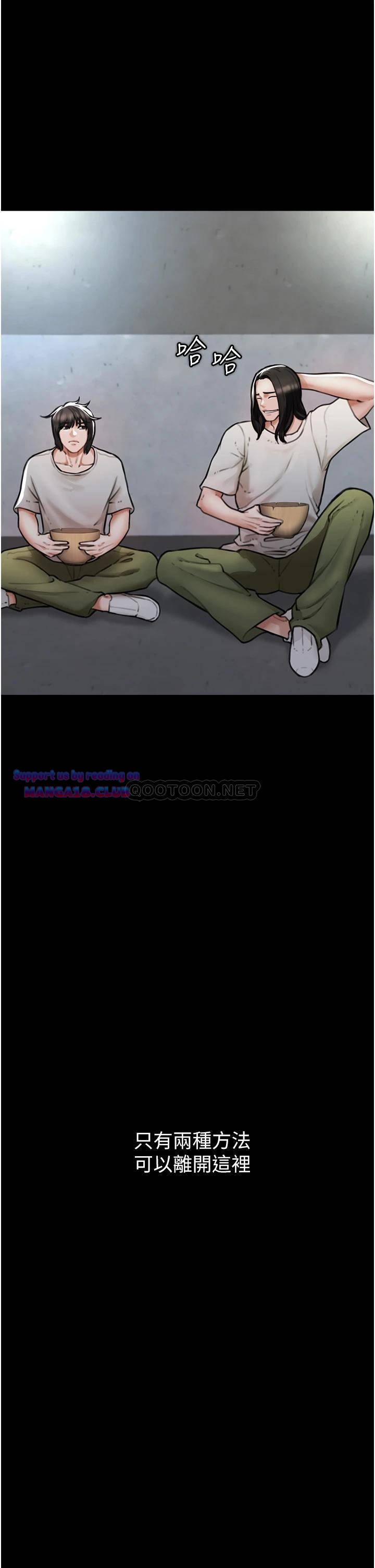 The Real Deal Raw Chapter 4 Page 17
