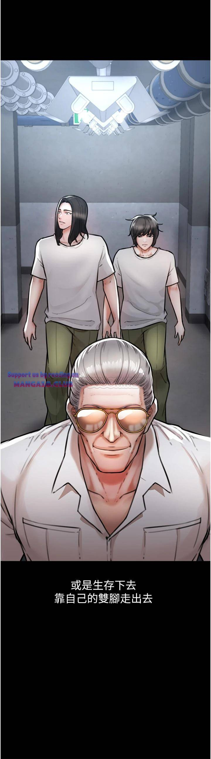 The Real Deal Raw Chapter 4 Page 21