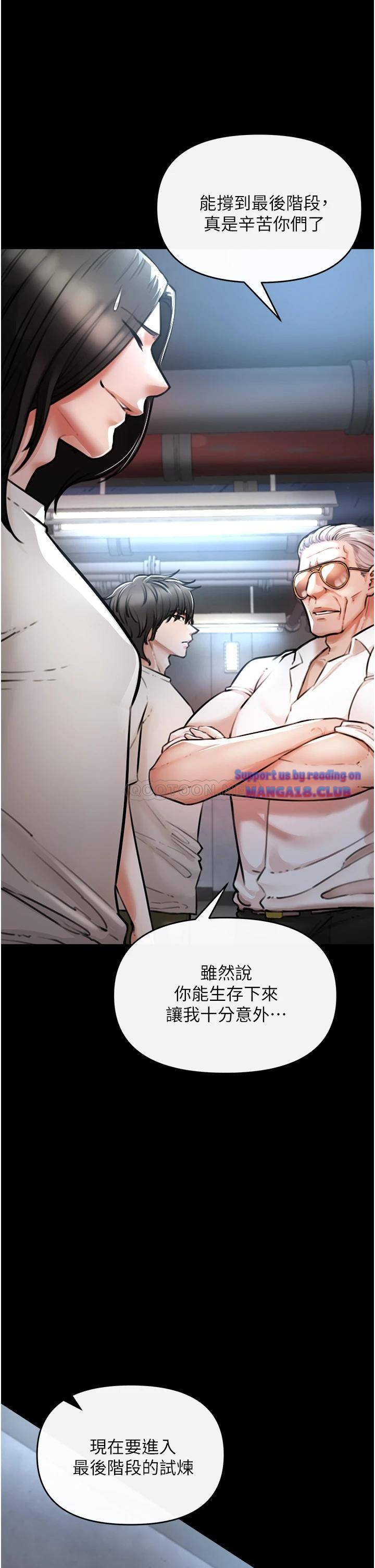 The Real Deal Raw Chapter 4 Page 22