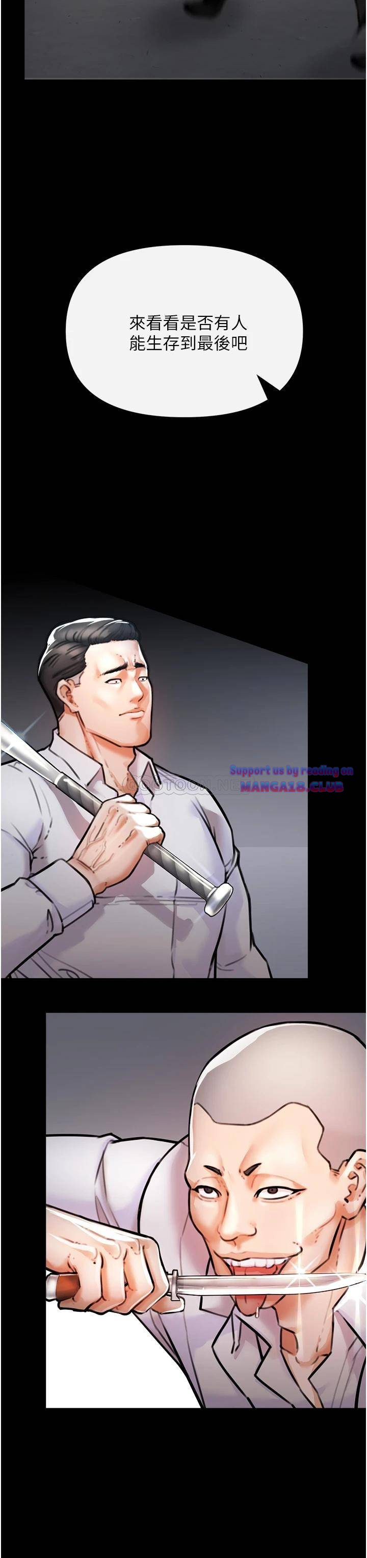 The Real Deal Raw Chapter 4 Page 24