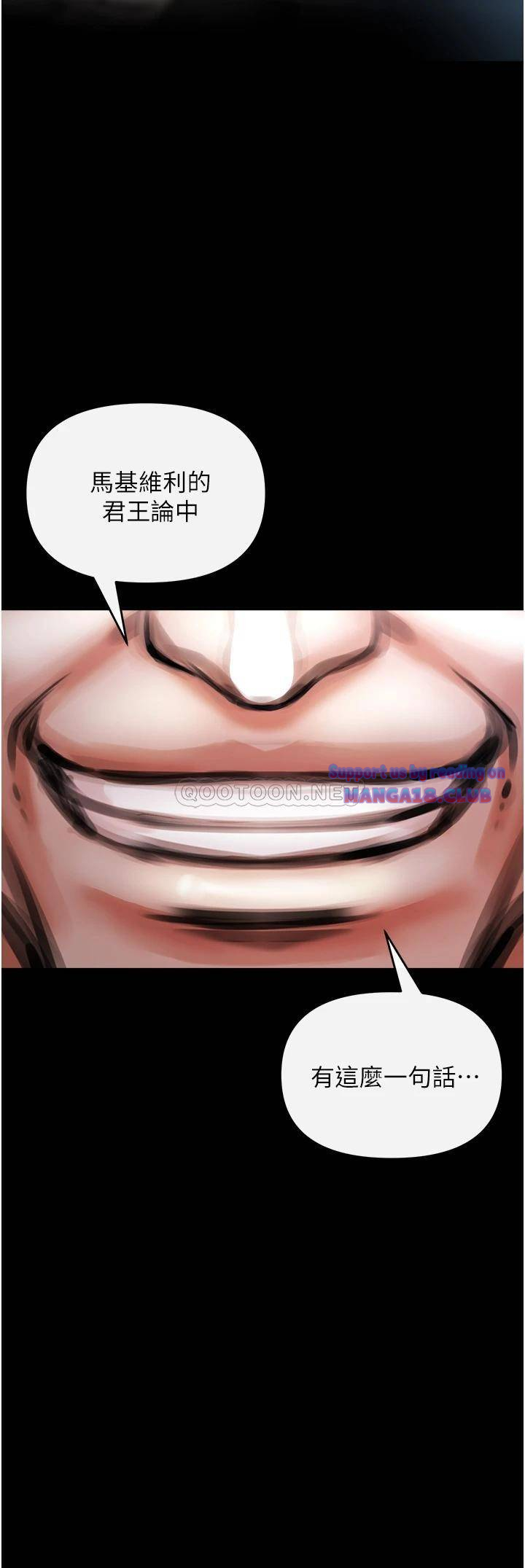 The Real Deal Raw Chapter 4 Page 26