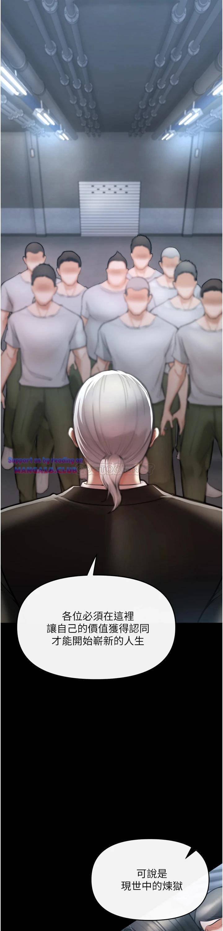 The Real Deal Raw Chapter 4 Page 3