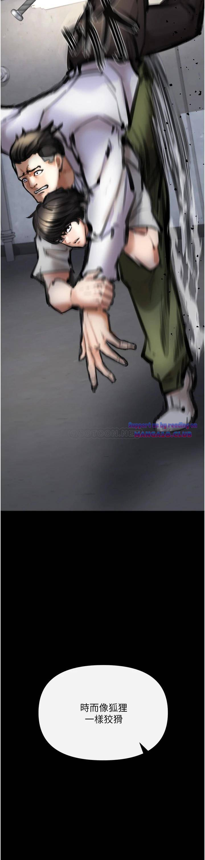 The Real Deal Raw Chapter 4 Page 30