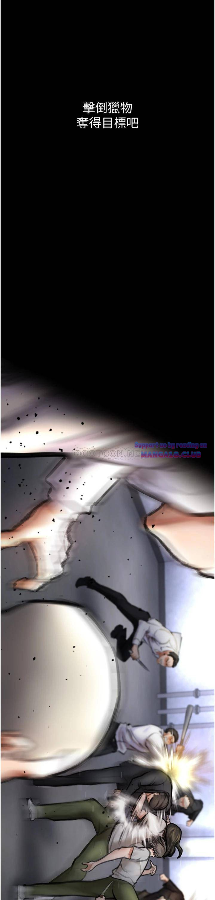The Real Deal Raw Chapter 4 Page 34