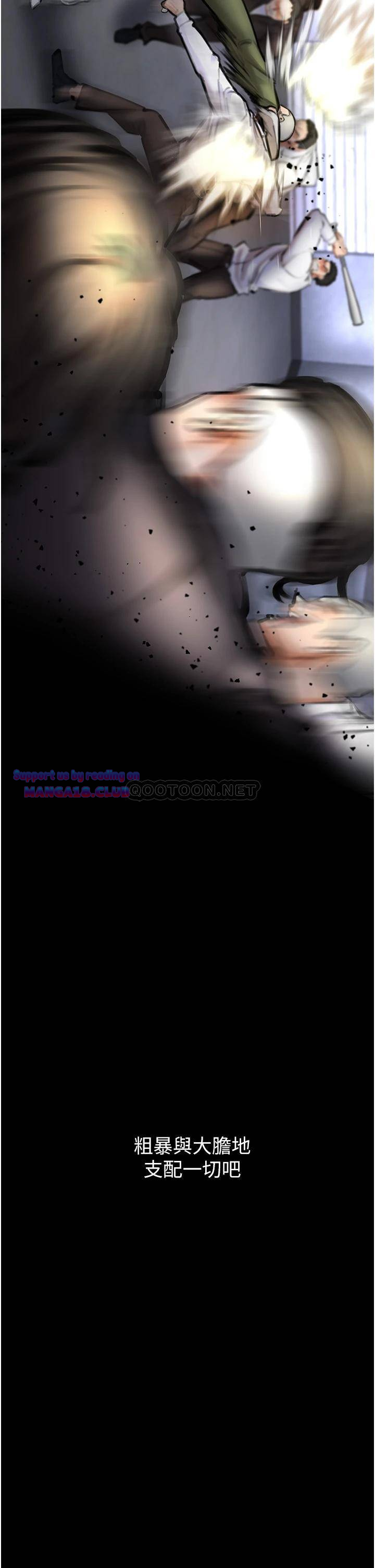 The Real Deal Raw Chapter 4 Page 35