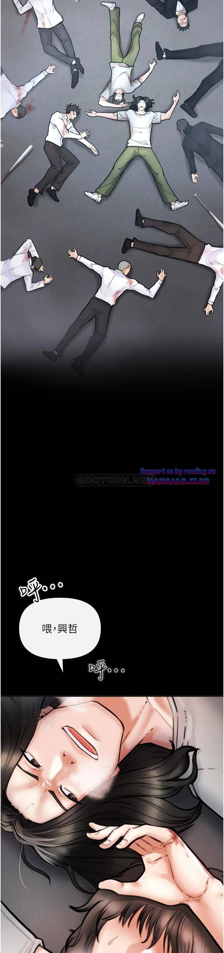 The Real Deal Raw Chapter 4 Page 38