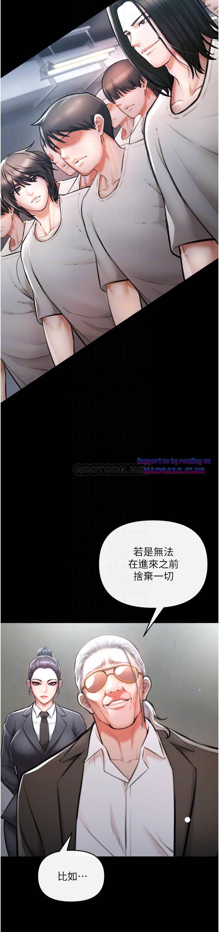 The Real Deal Raw Chapter 4 Page 4