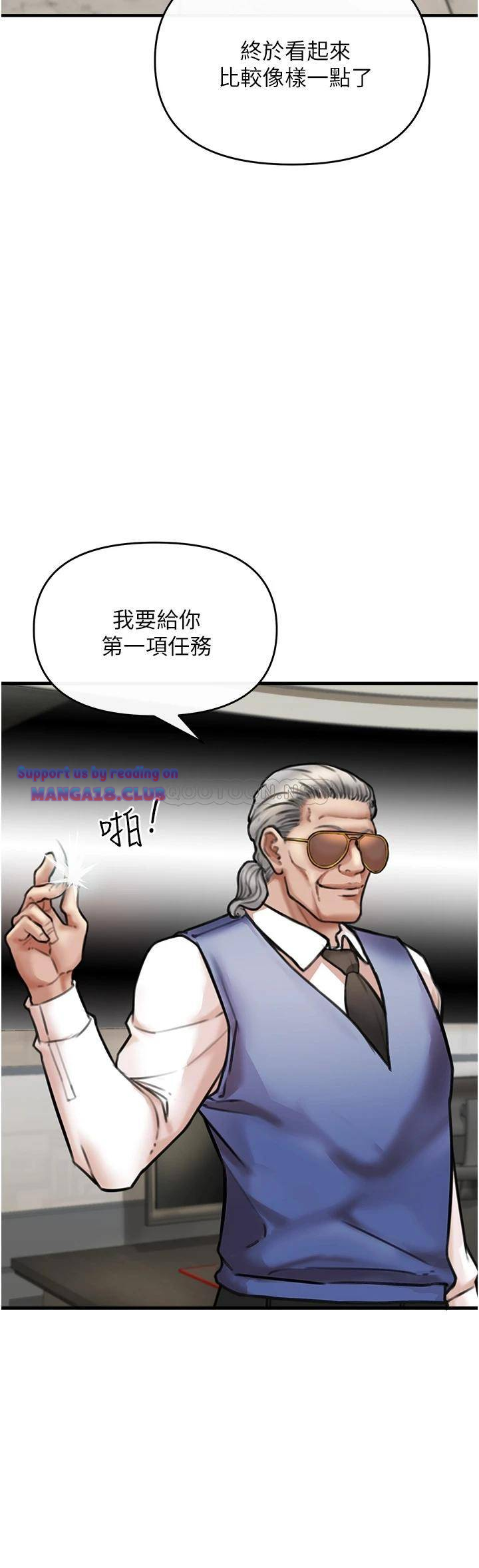 The Real Deal Raw Chapter 4 Page 43