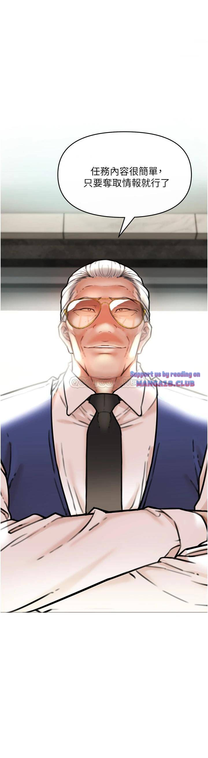 The Real Deal Raw Chapter 4 Page 44