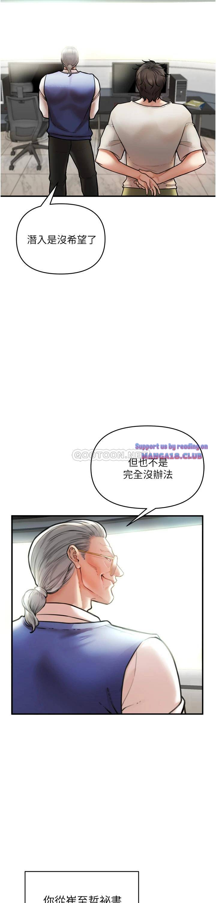 The Real Deal Raw Chapter 4 Page 46
