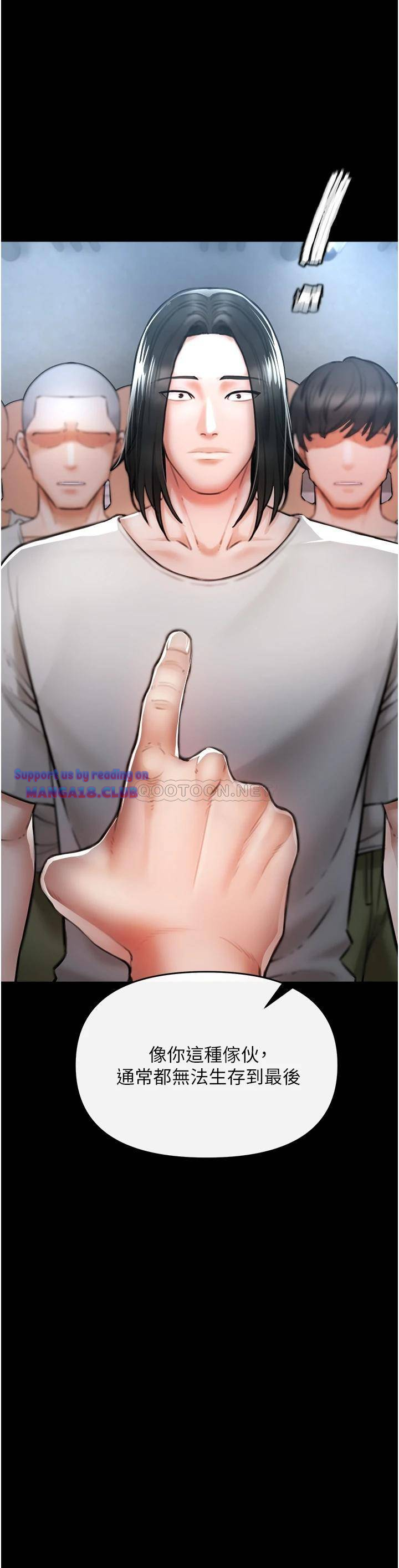 The Real Deal Raw Chapter 4 Page 5