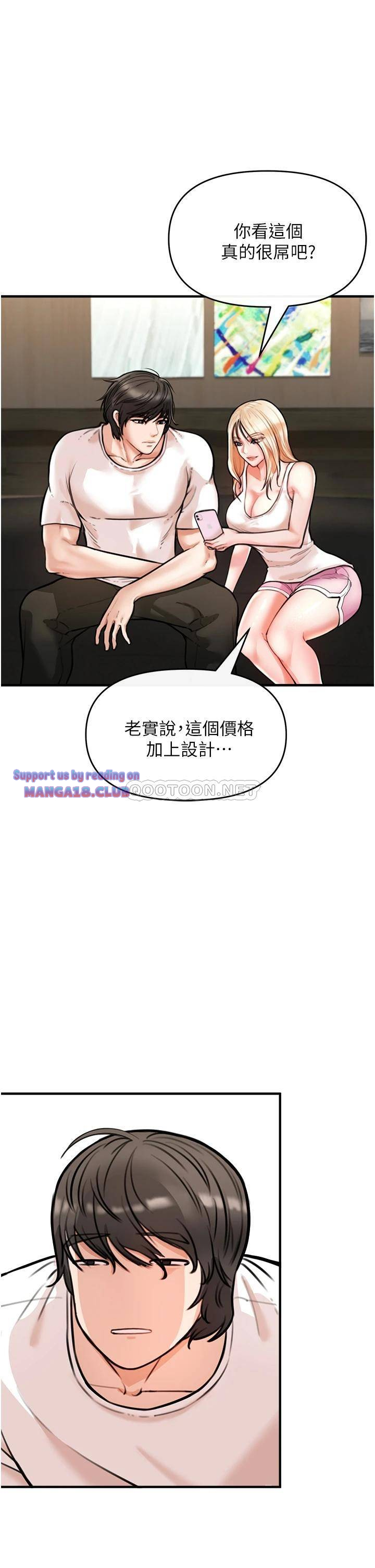 The Real Deal Raw Chapter 4 Page 55