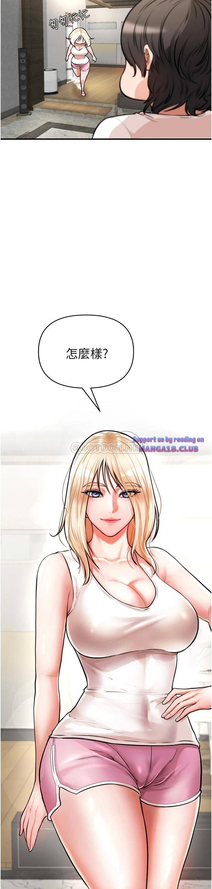 The Real Deal Raw Chapter 4 Page 58