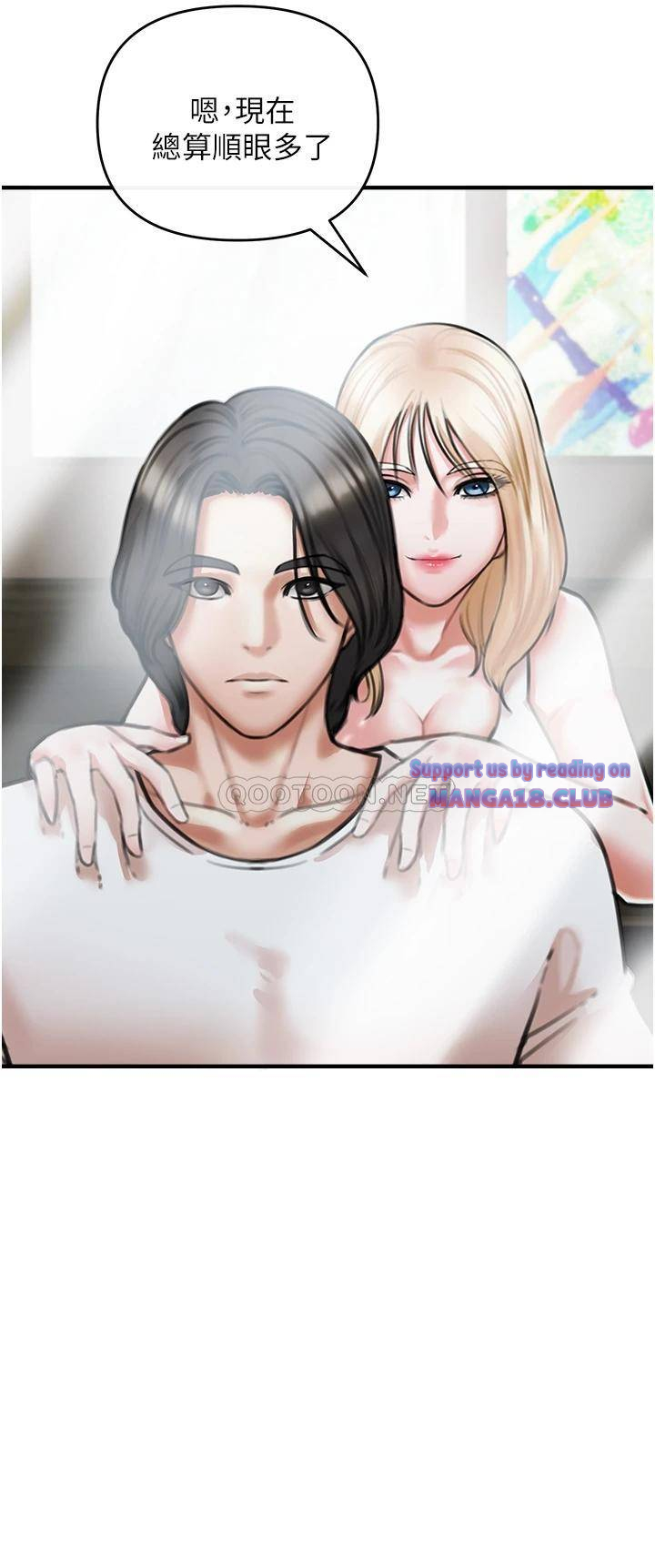 The Real Deal Raw Chapter 4 Page 64